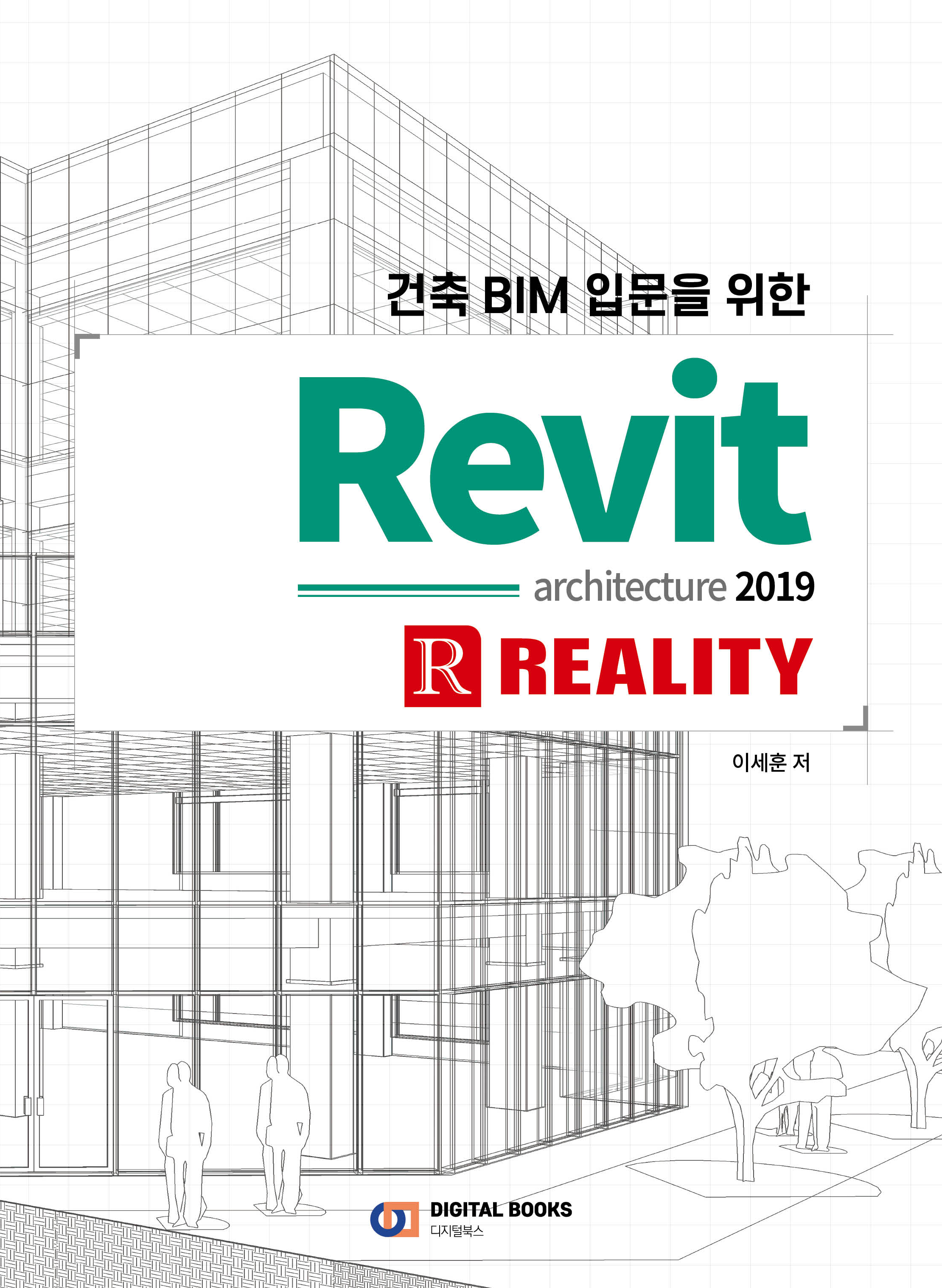 revit architecture 2019