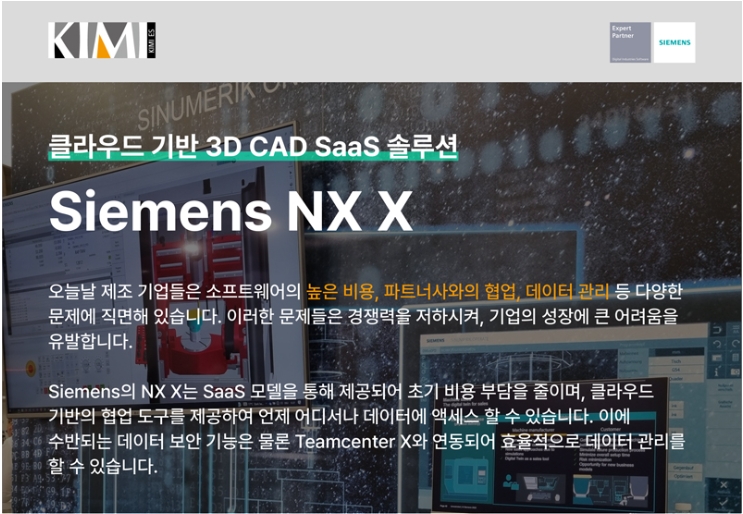 NX X Promotion 2