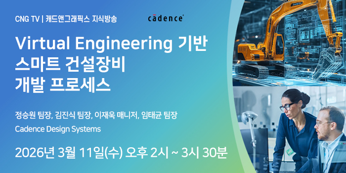 CNG TV, 디지털 기술이 이끄는 치과 혁신과 치료의 미래